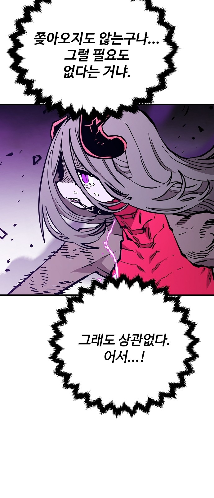 67 페이지