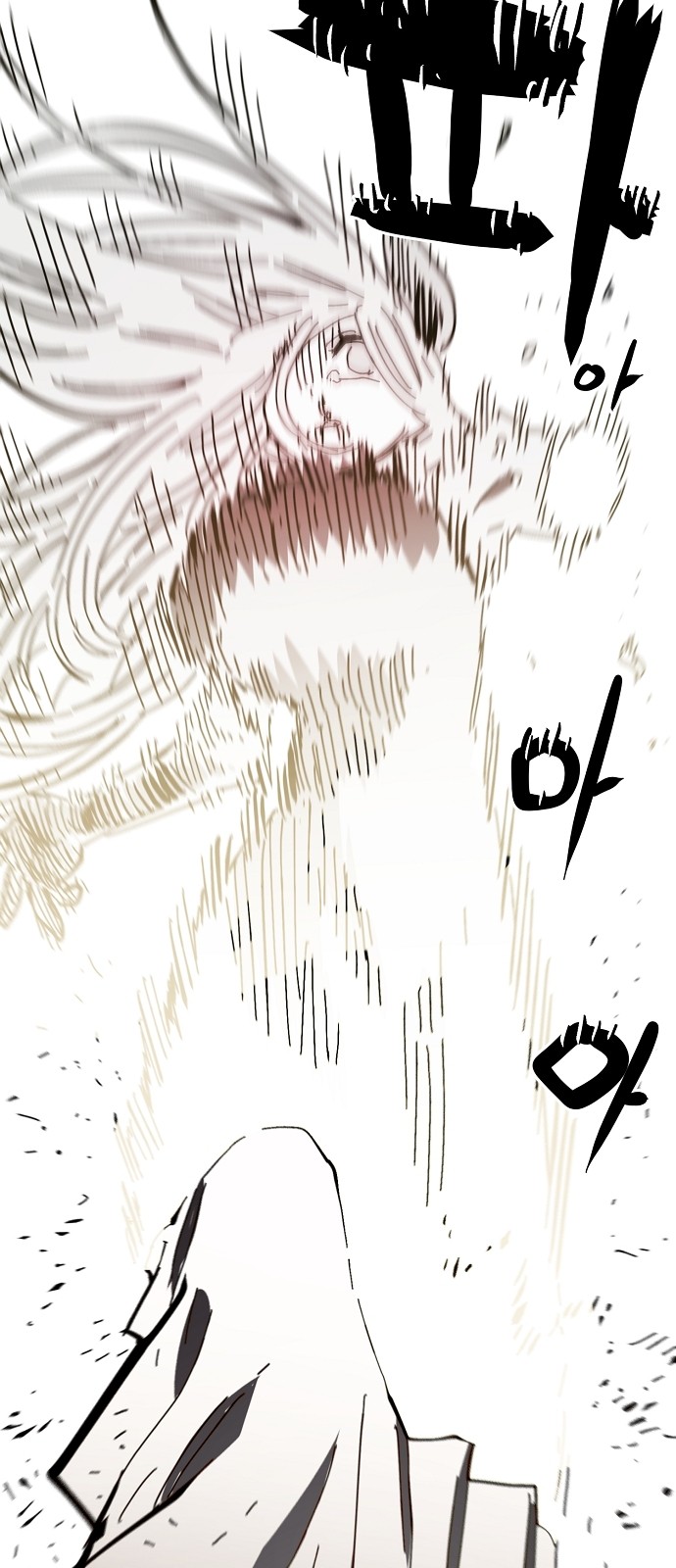 78 페이지
