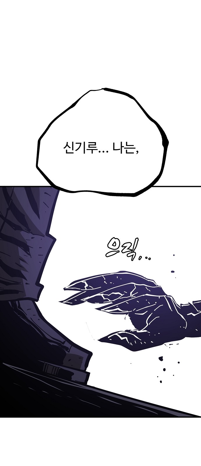 88 페이지