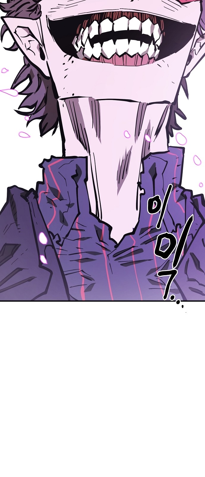 93 페이지