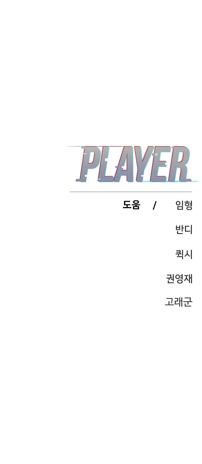 94 페이지