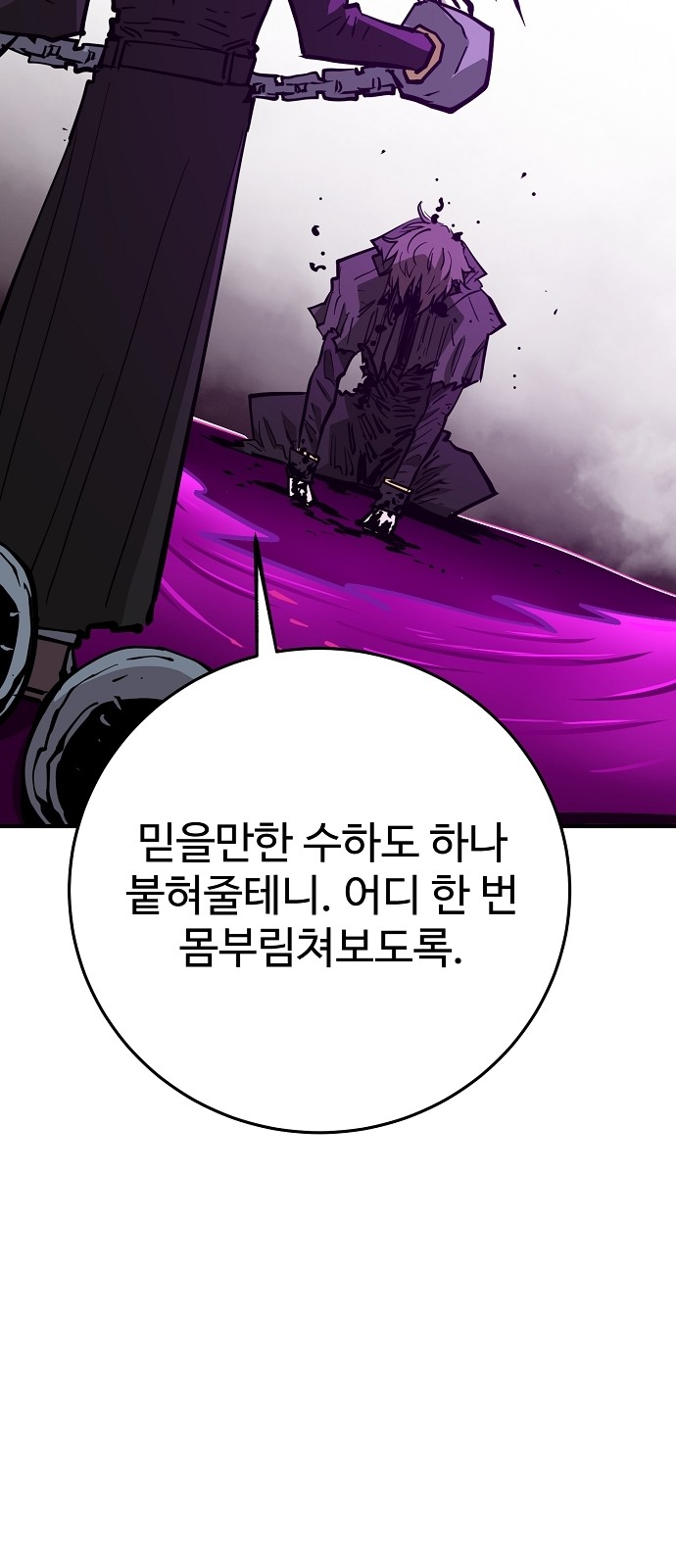 60 페이지