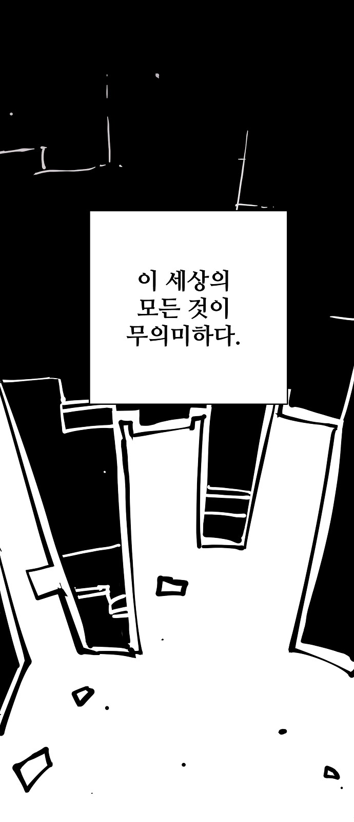 65 페이지