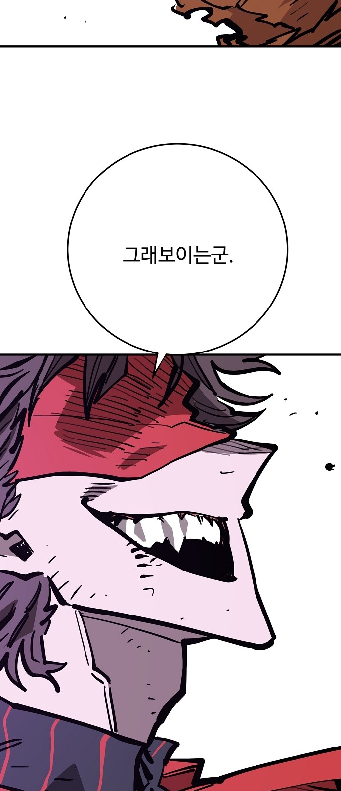71 페이지