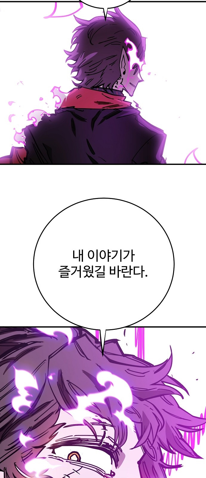 92 페이지