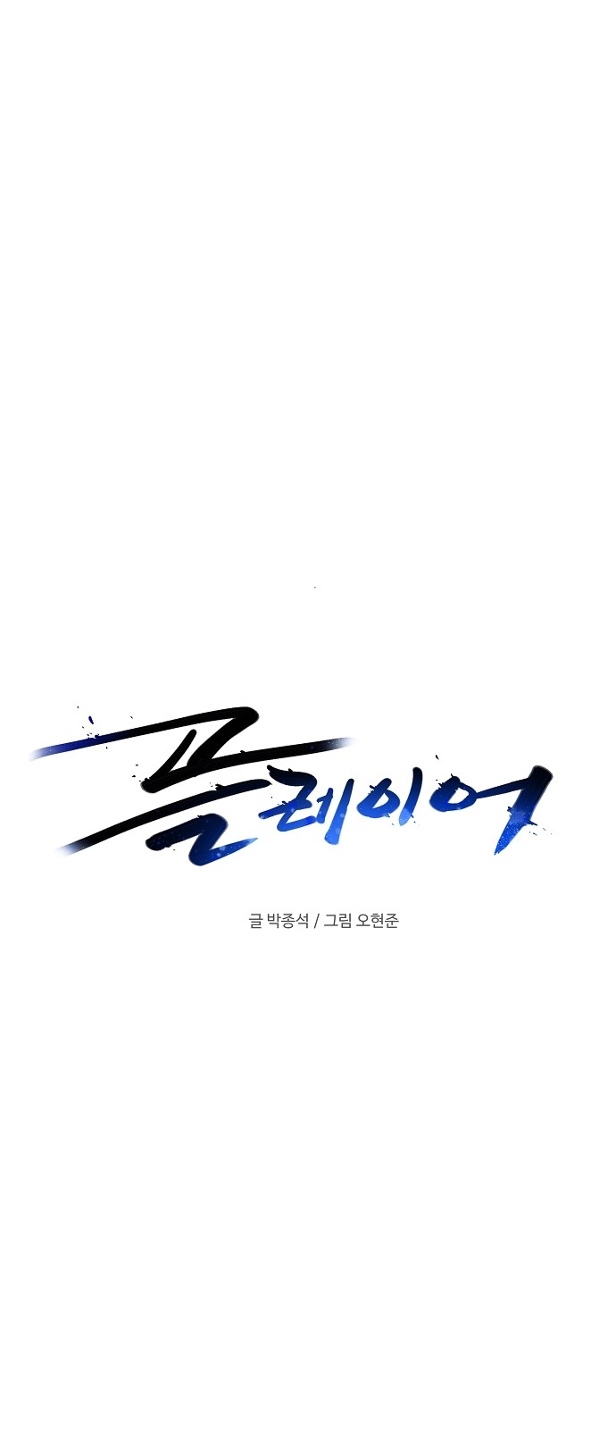 94 페이지