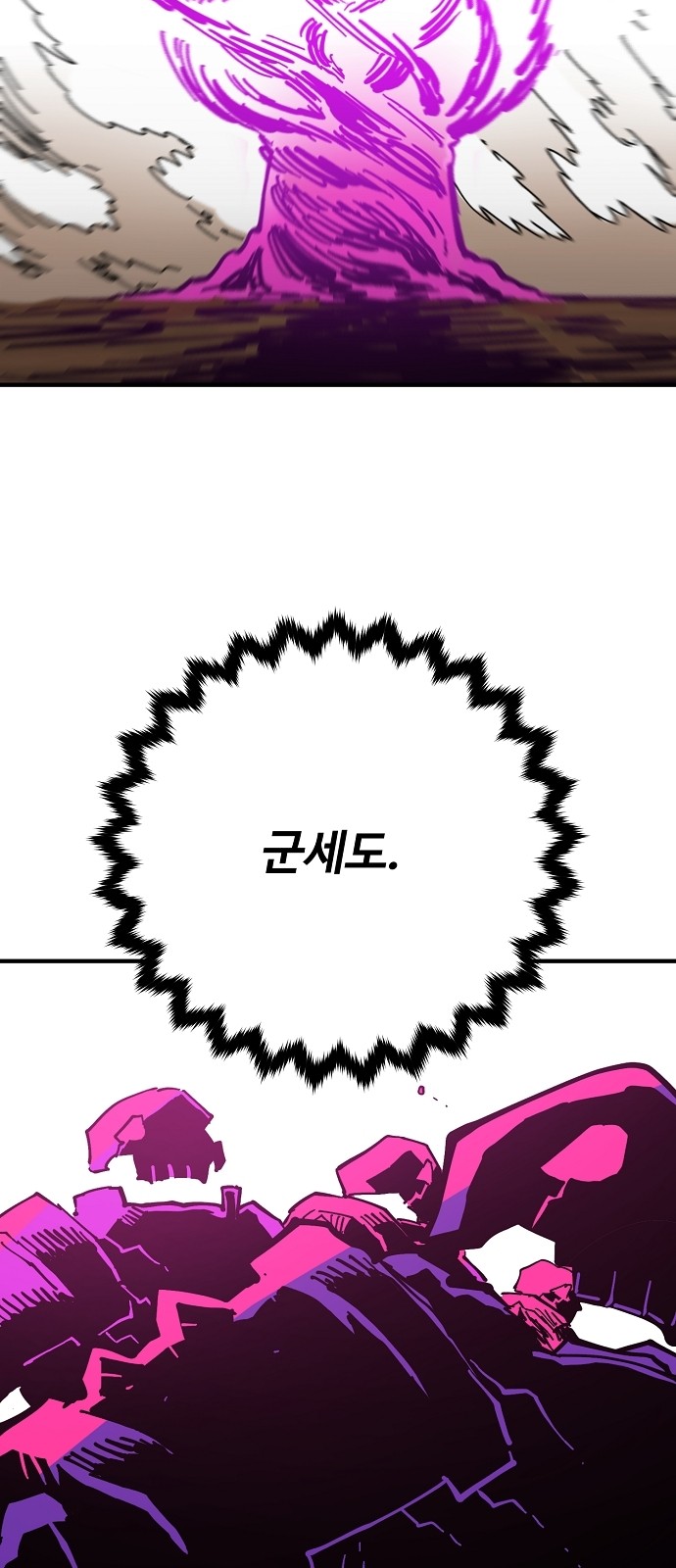 72 페이지