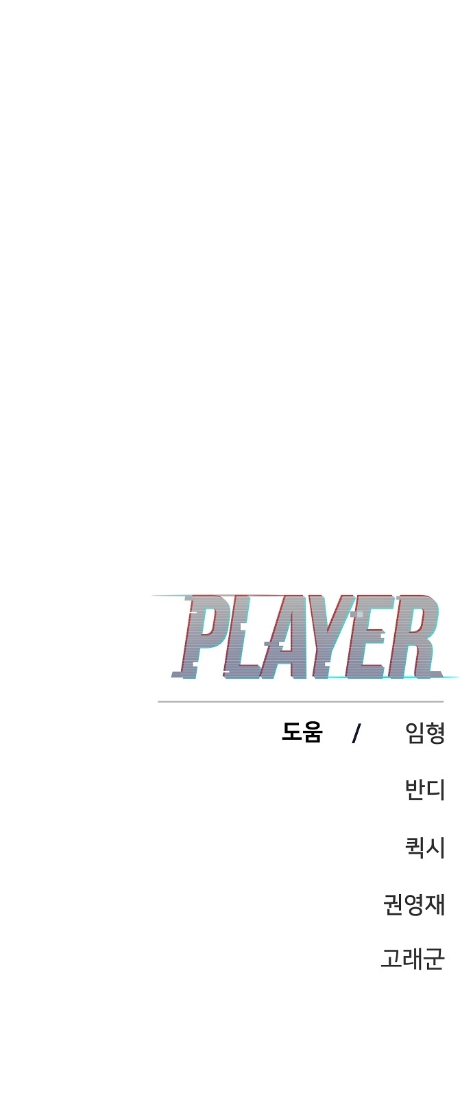 91 페이지