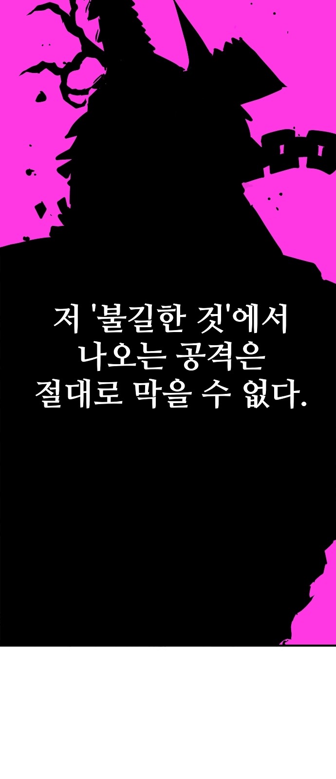 68 페이지