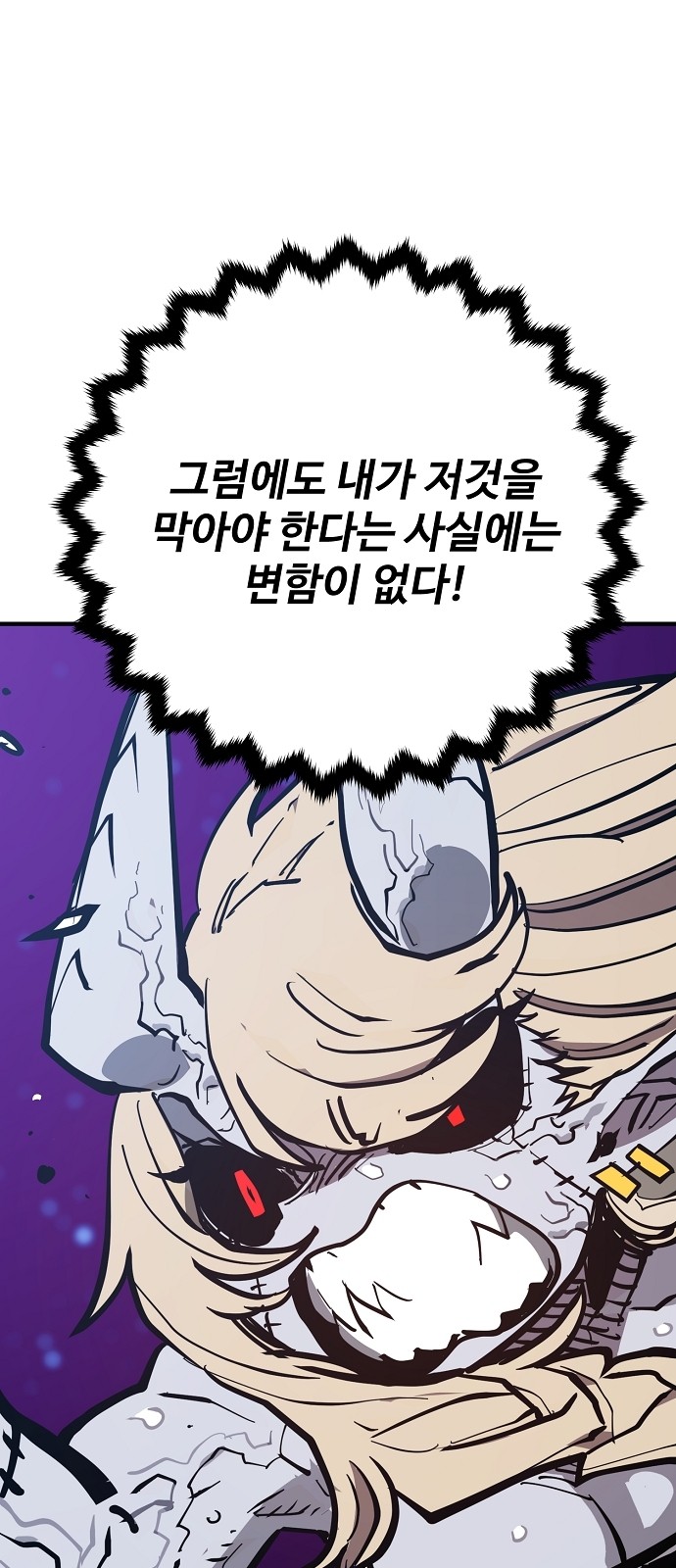 71 페이지
