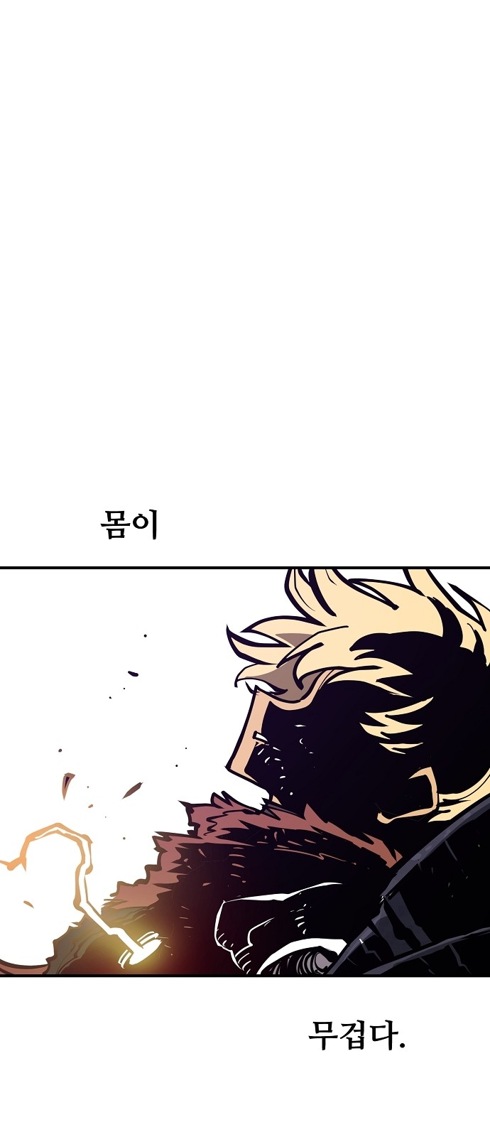 58 페이지