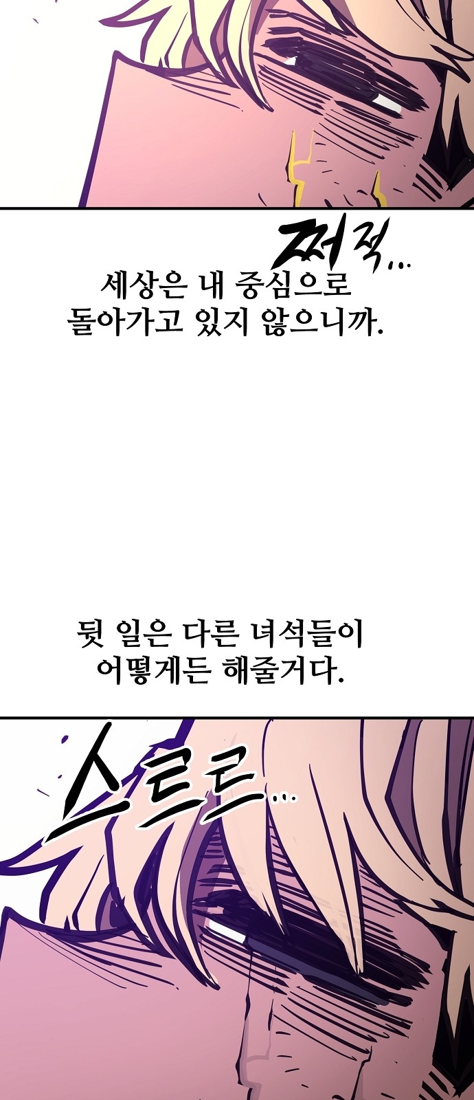 68 페이지