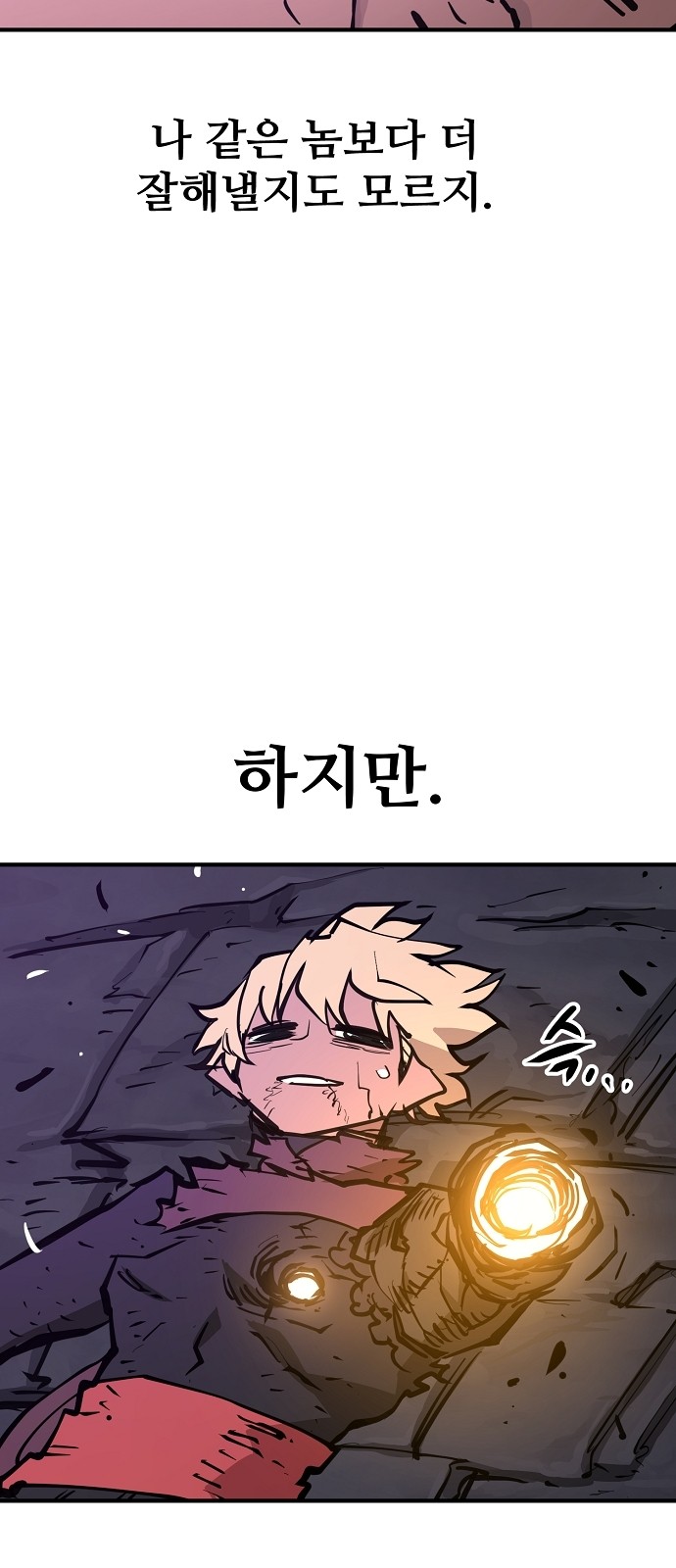 69 페이지