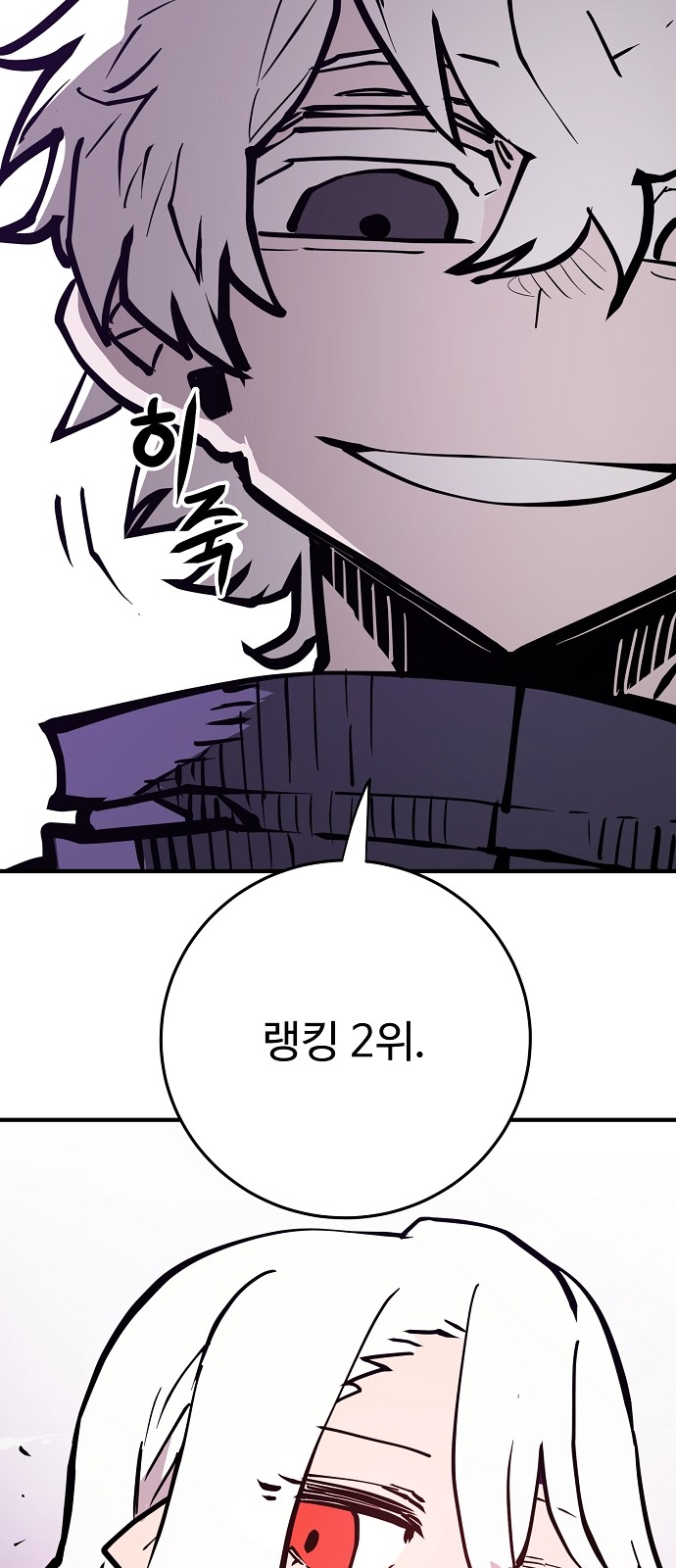 80 페이지