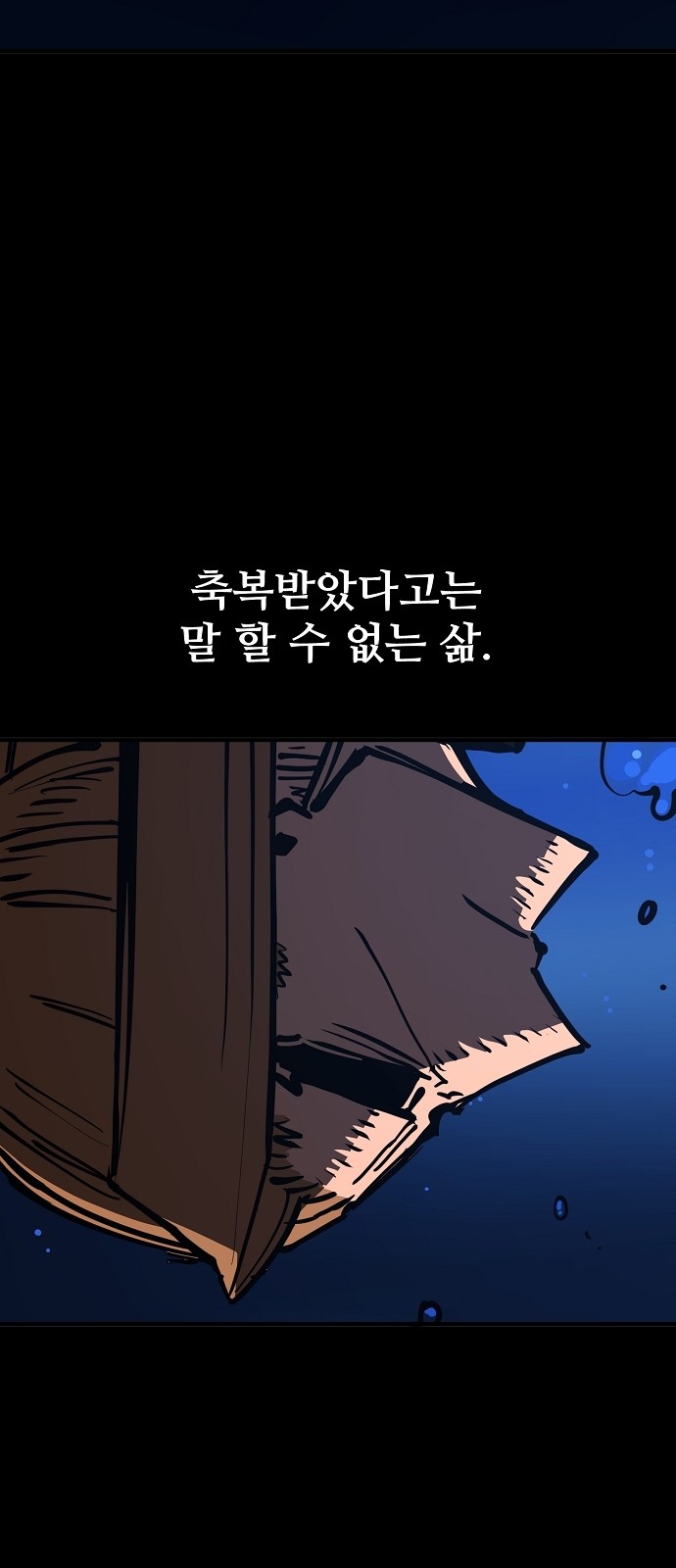 49 페이지