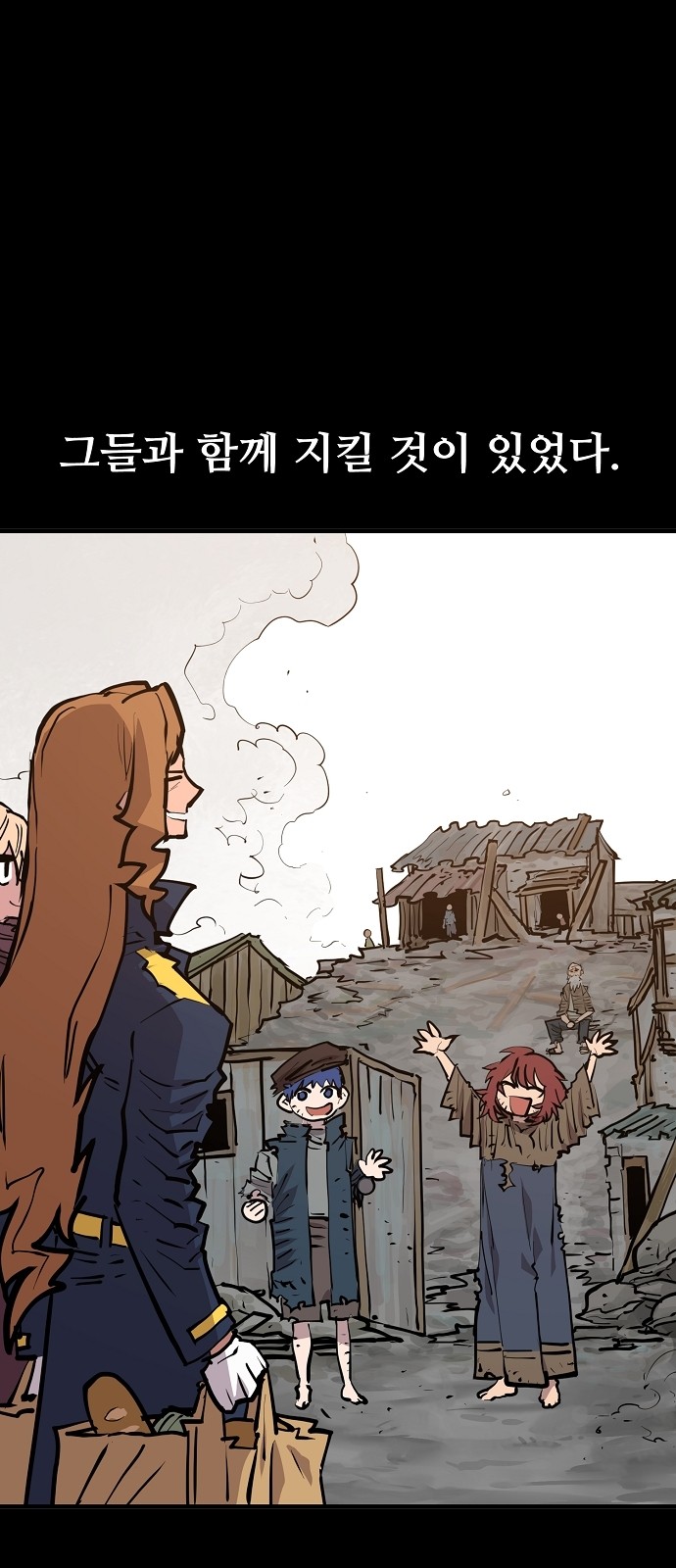 54 페이지