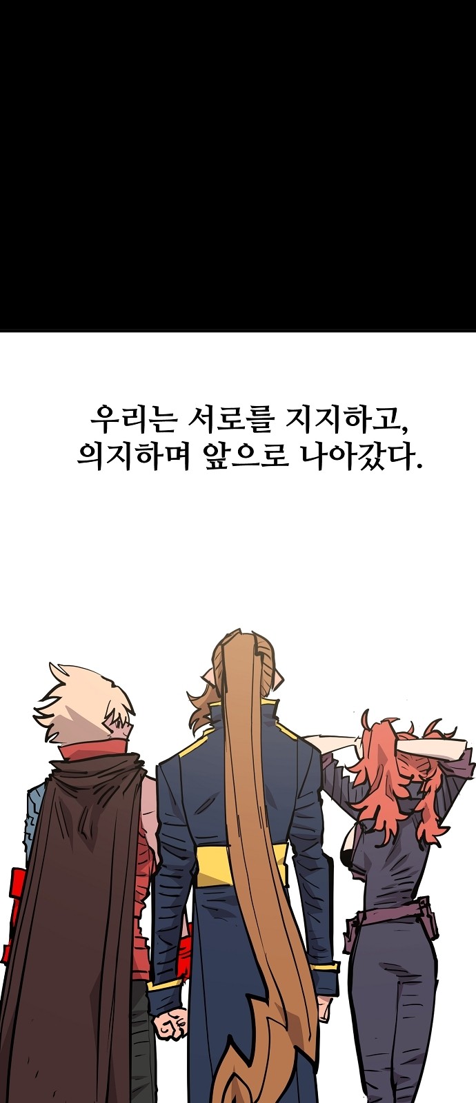 55 페이지