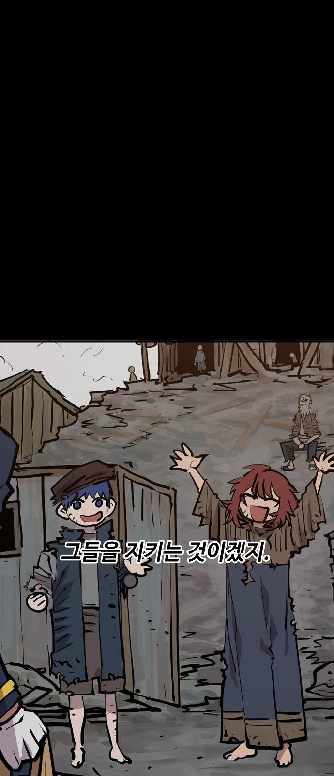 62 페이지