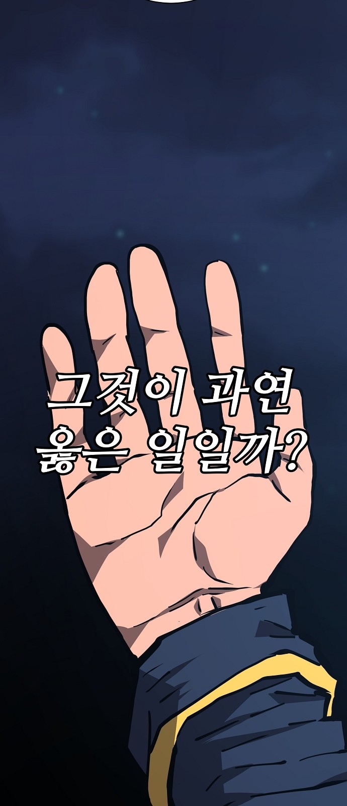 64 페이지