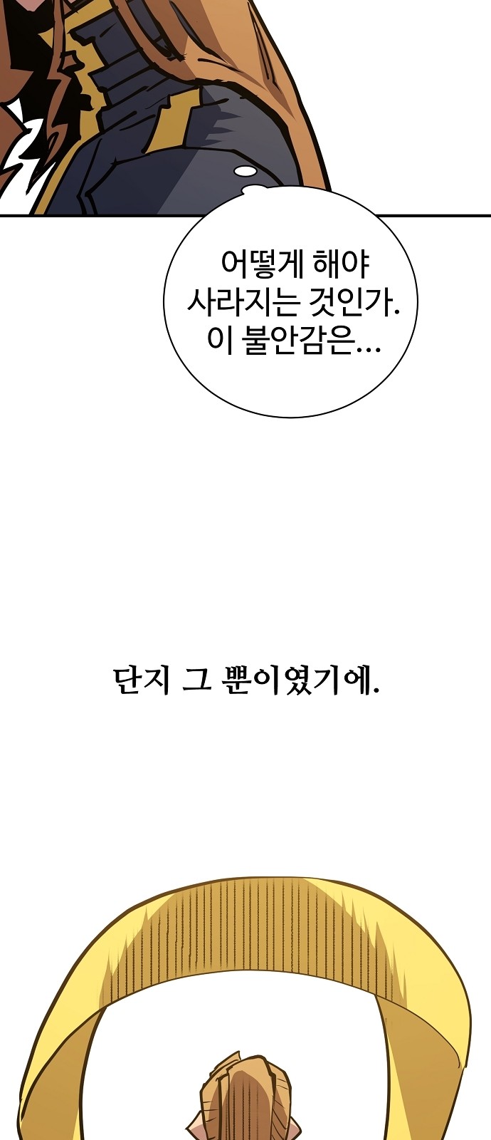 66 페이지