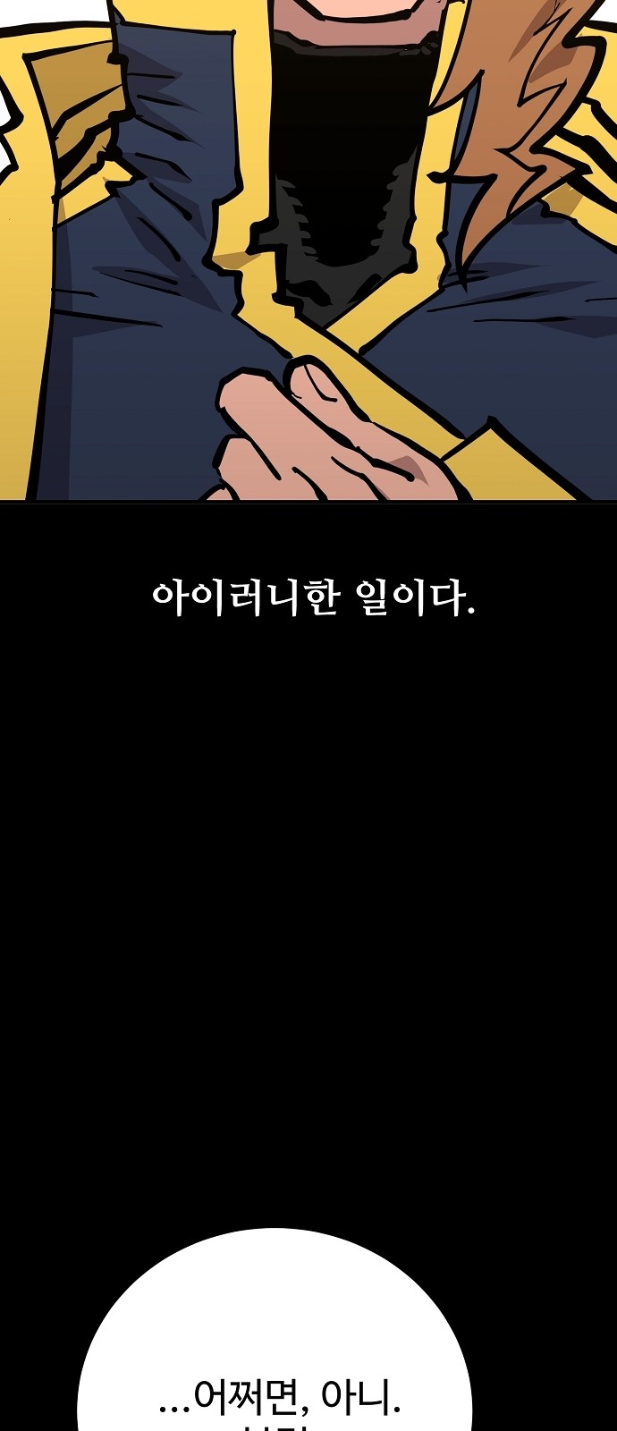 77 페이지