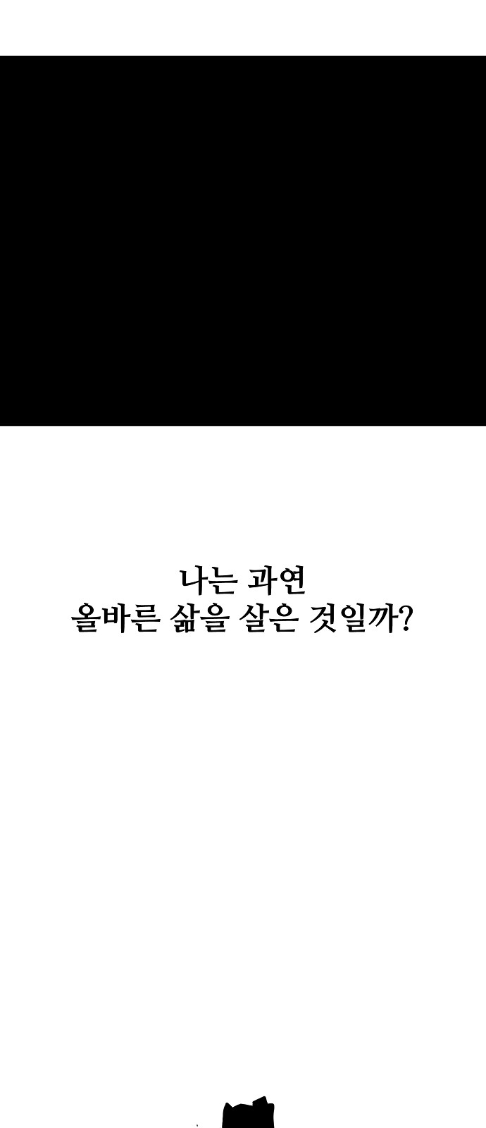 85 페이지