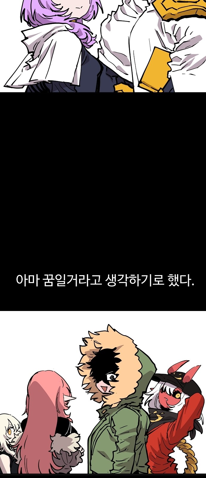 77 페이지
