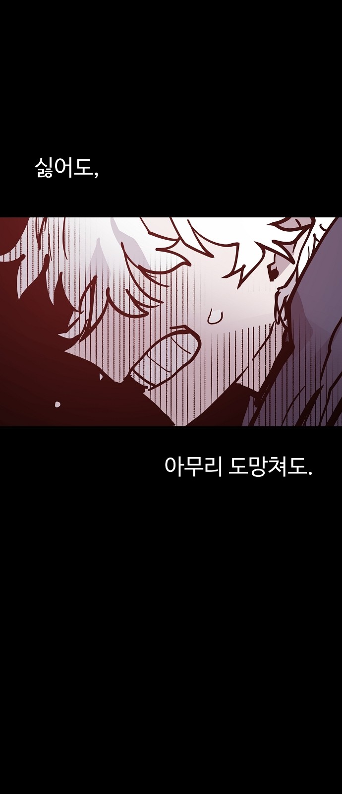 82 페이지