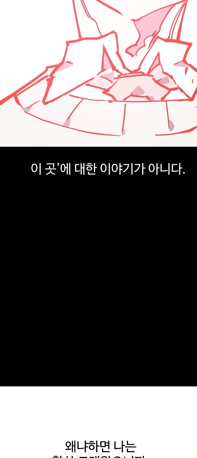 87 페이지