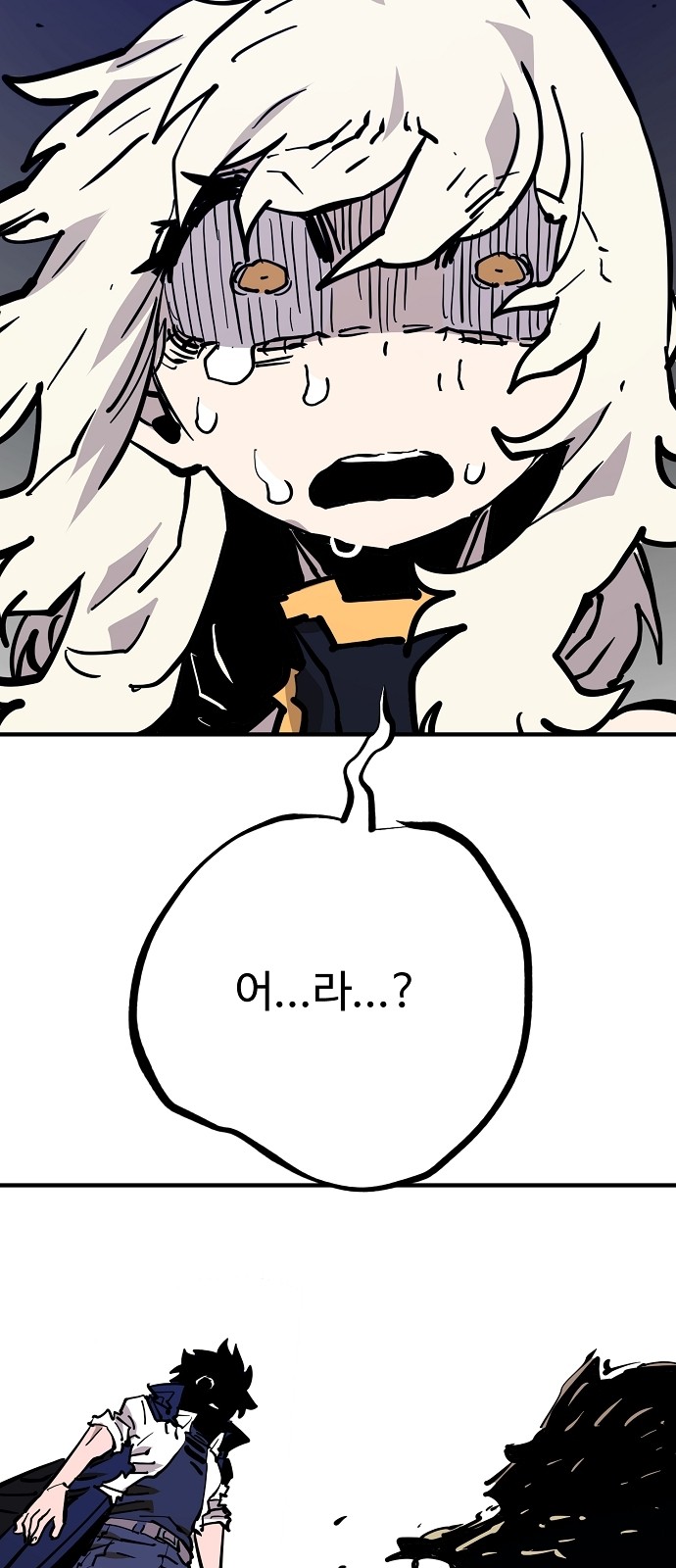 90 페이지