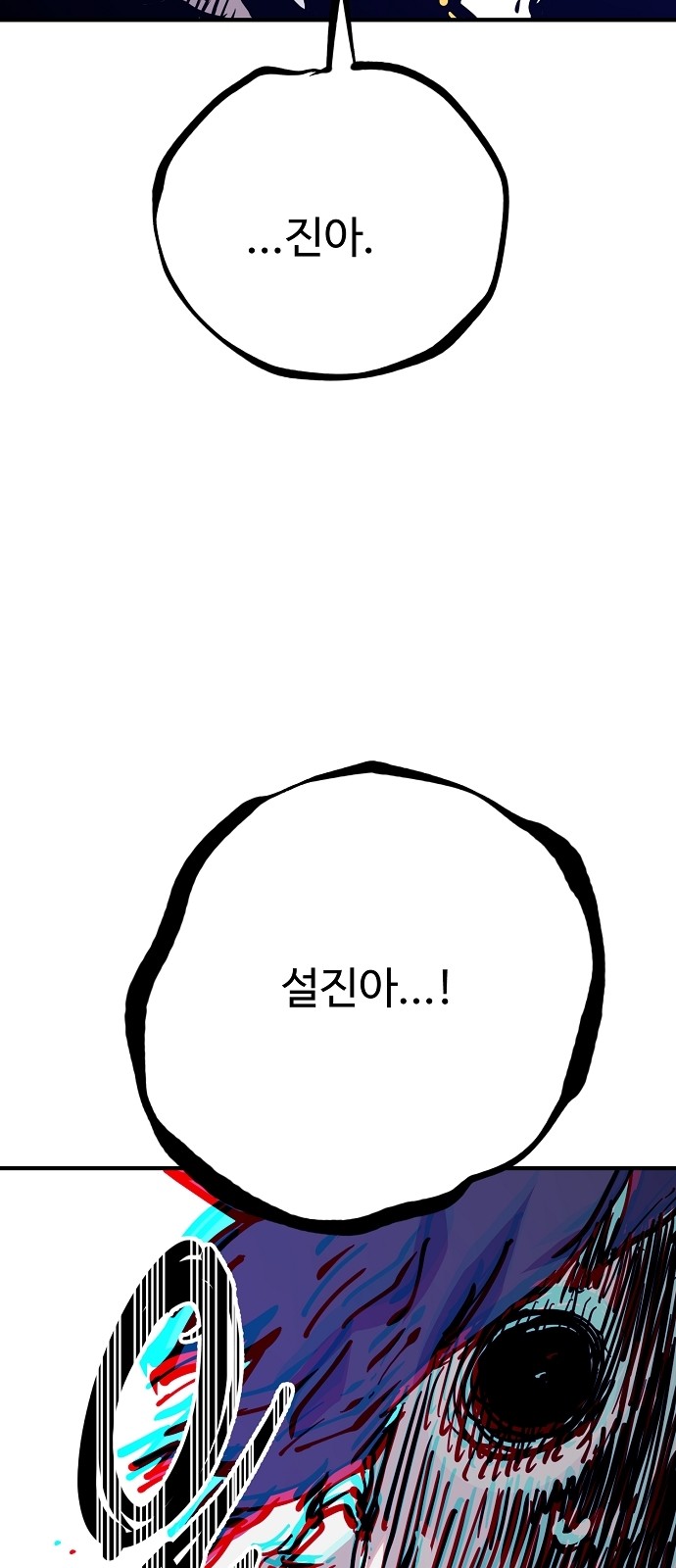 92 페이지