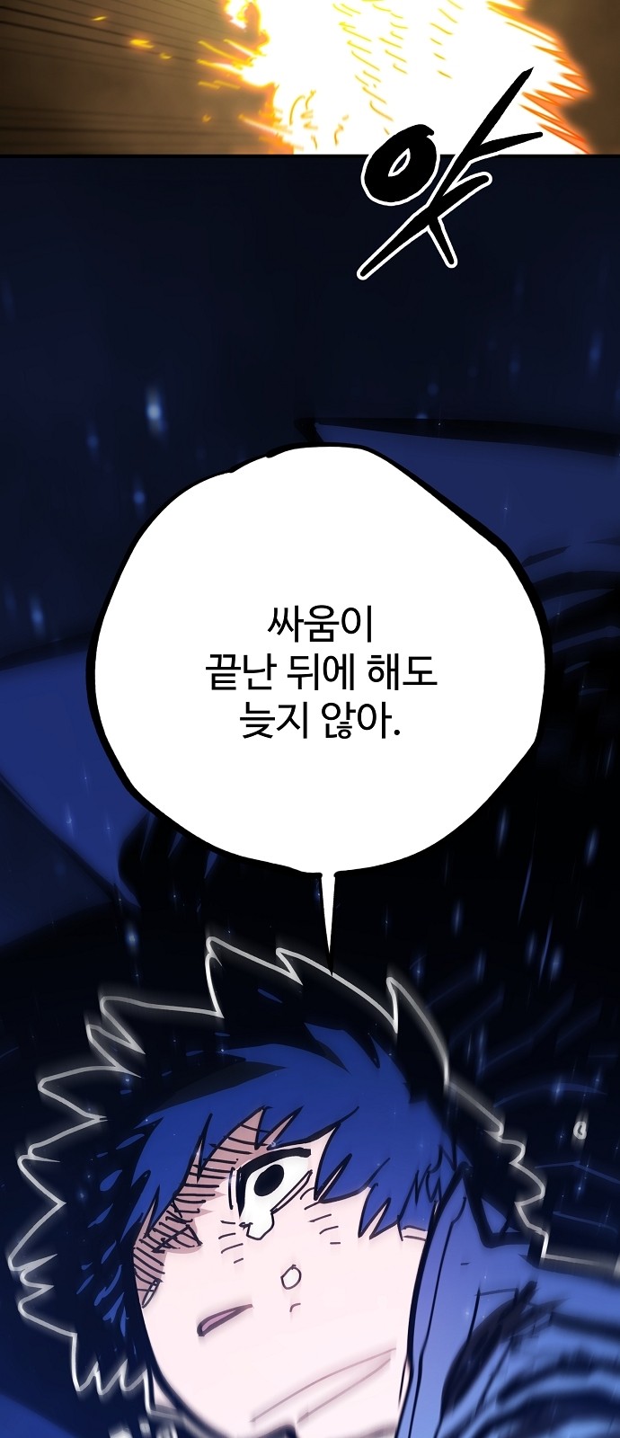 49 페이지
