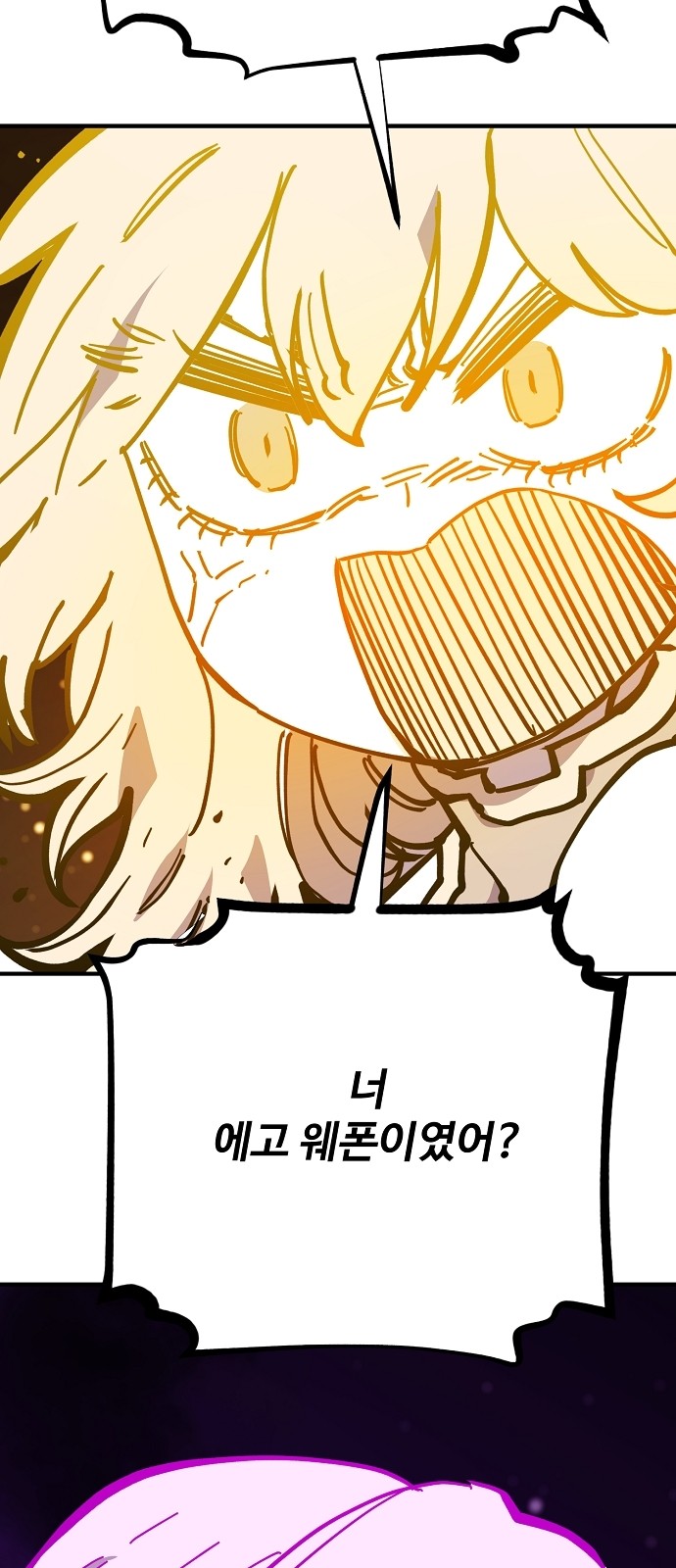 73 페이지