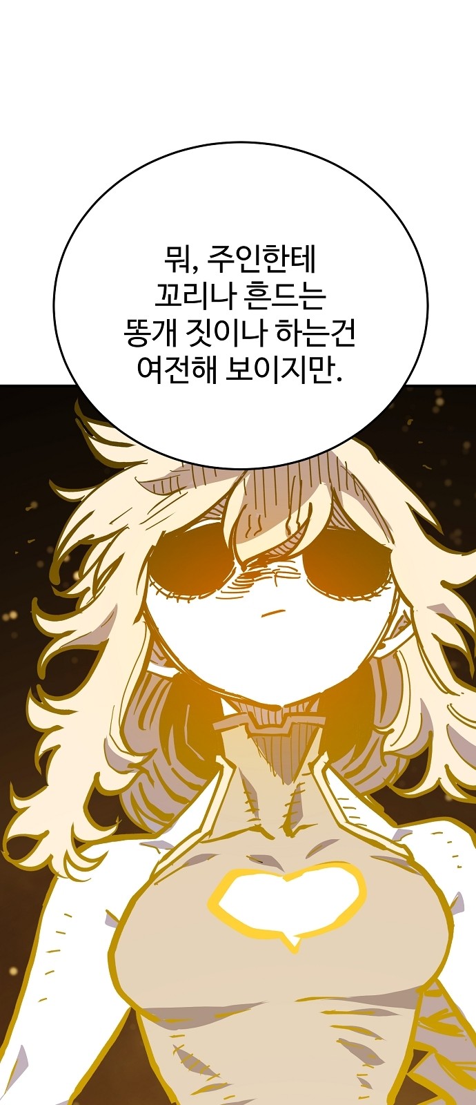 75 페이지