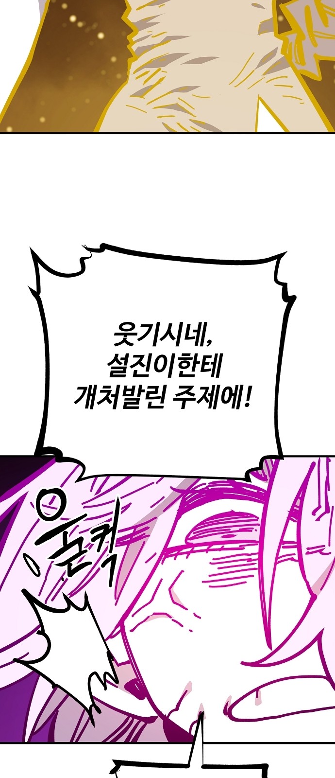 76 페이지