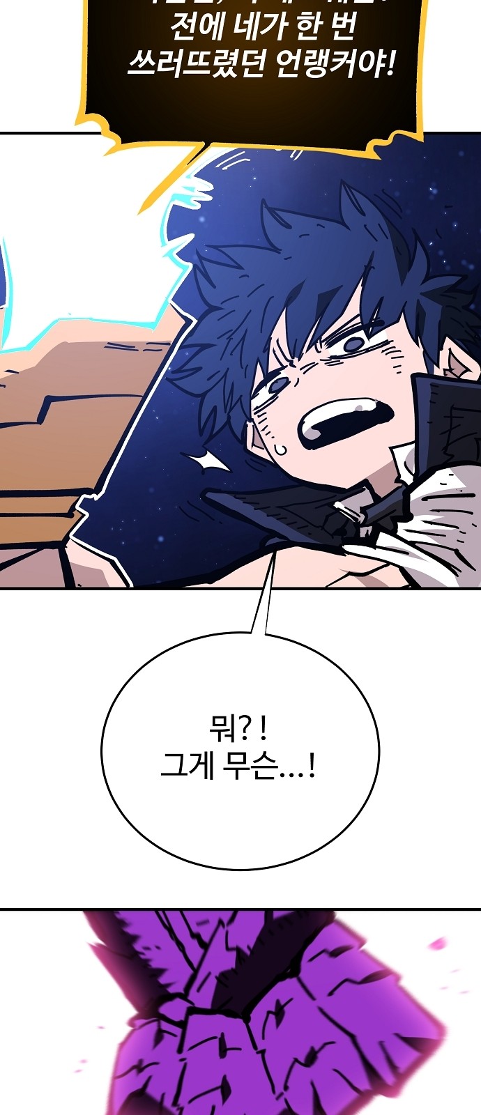 79 페이지