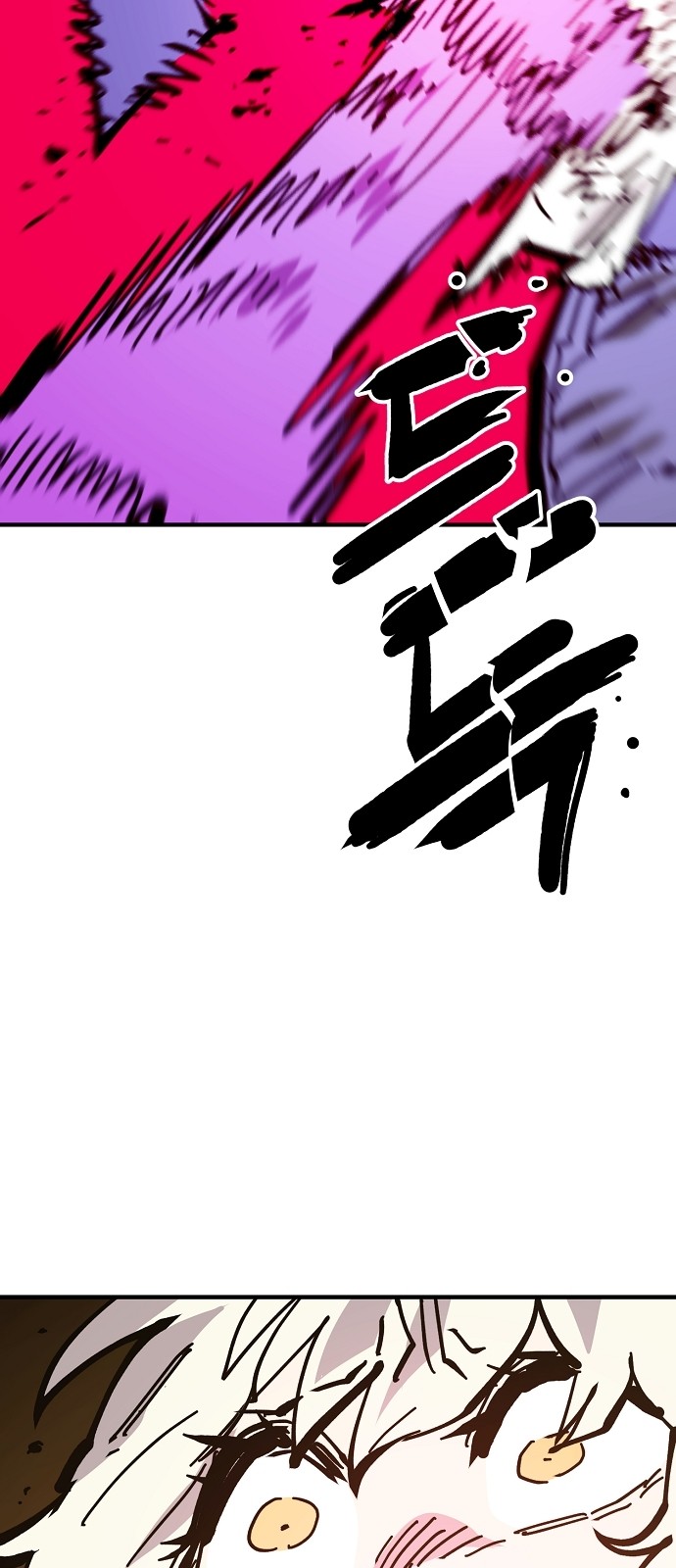 82 페이지
