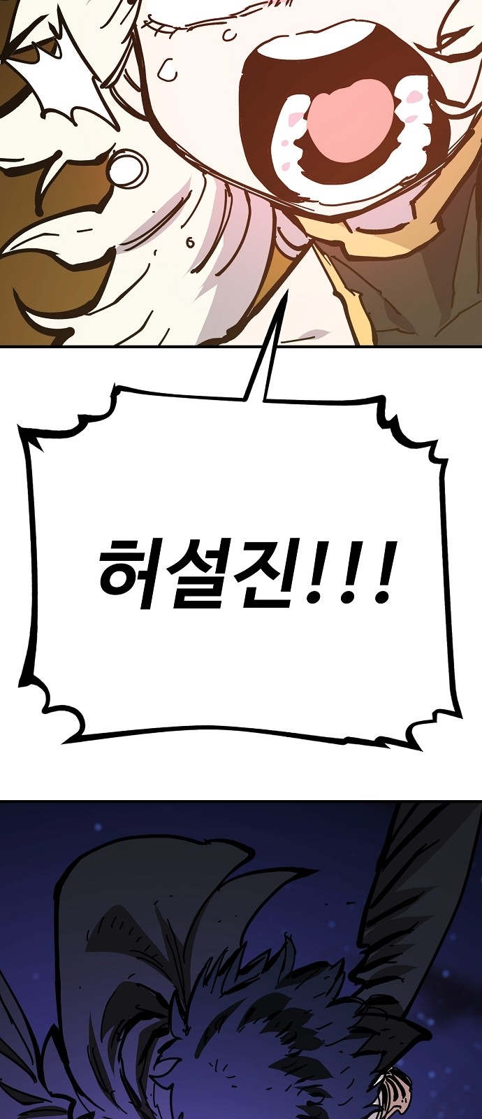 83 페이지