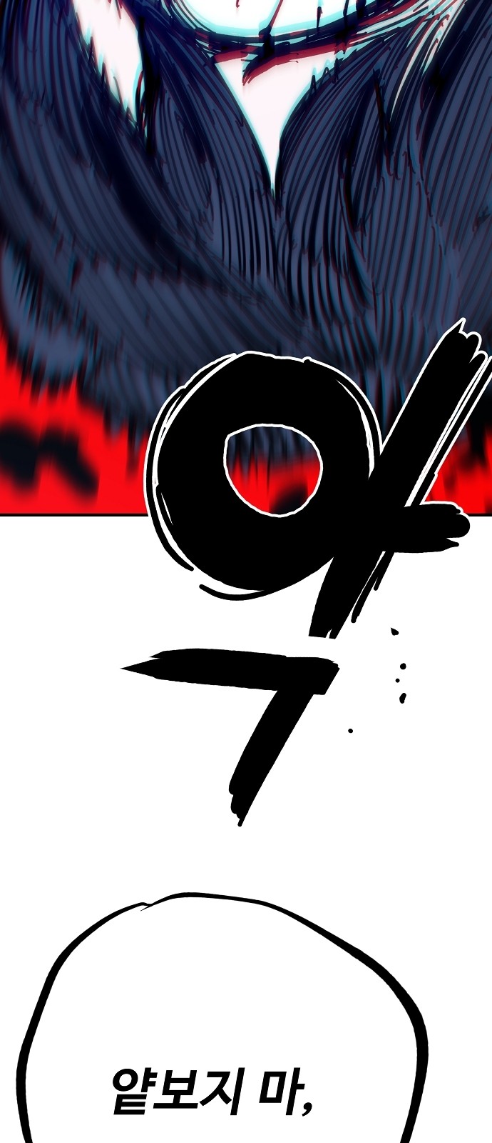 87 페이지