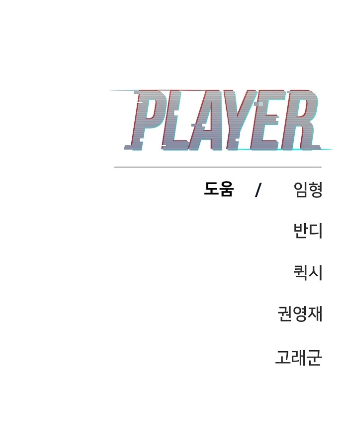 90 페이지