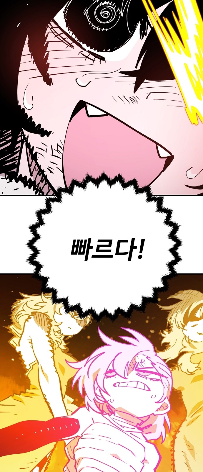 39 페이지