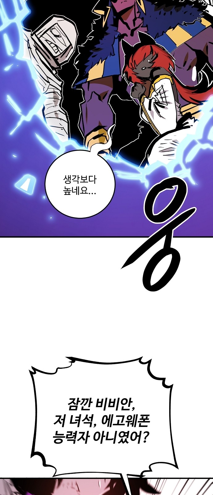 67 페이지