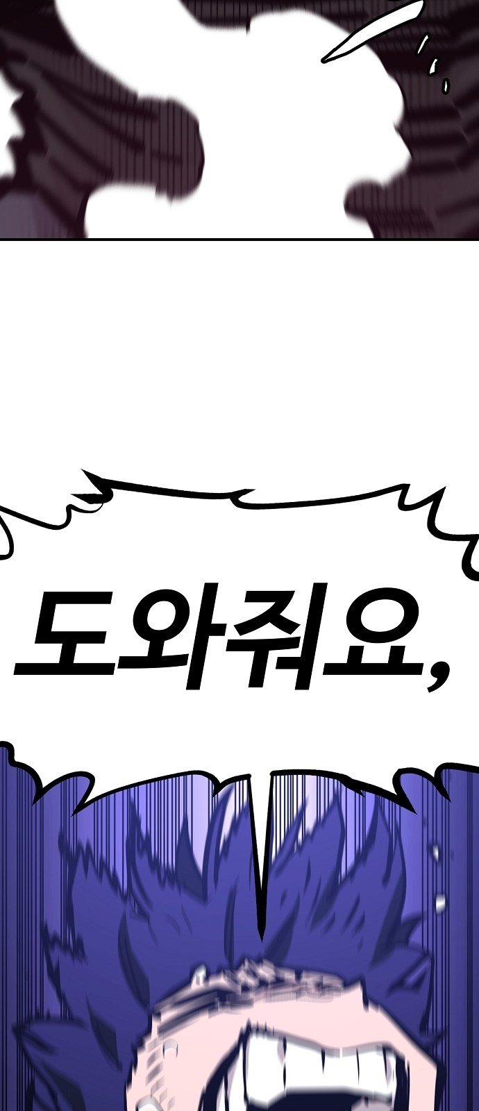 77 페이지