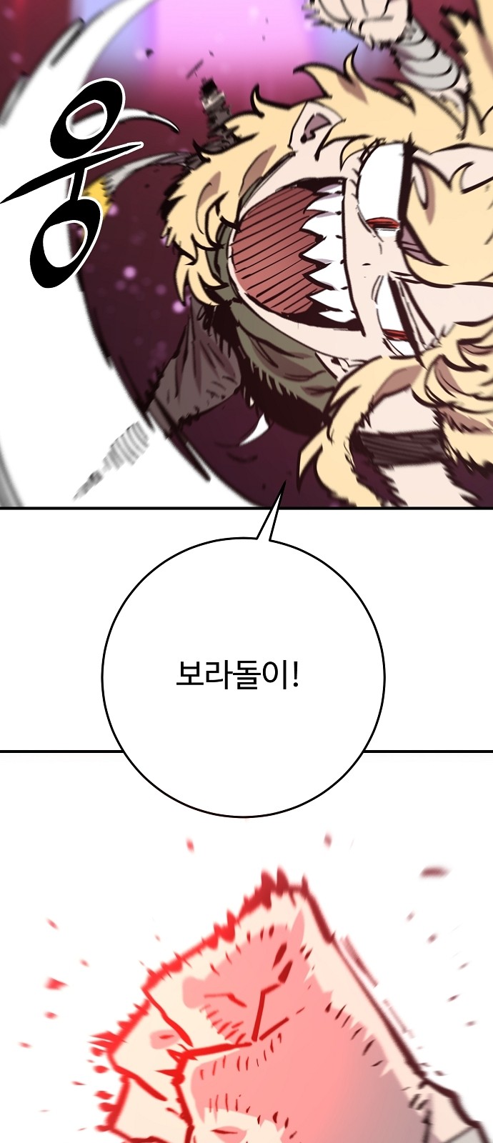 85 페이지