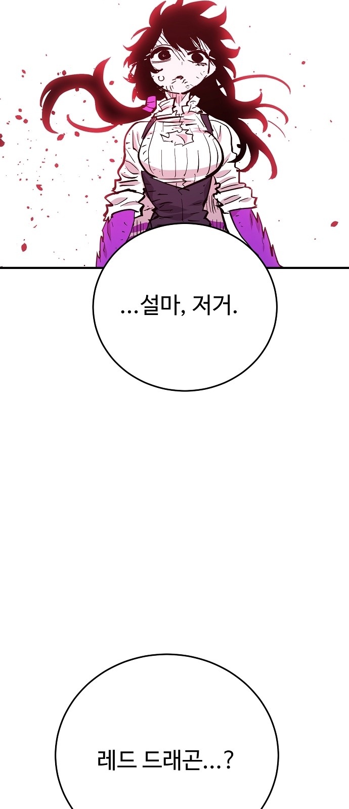 90 페이지