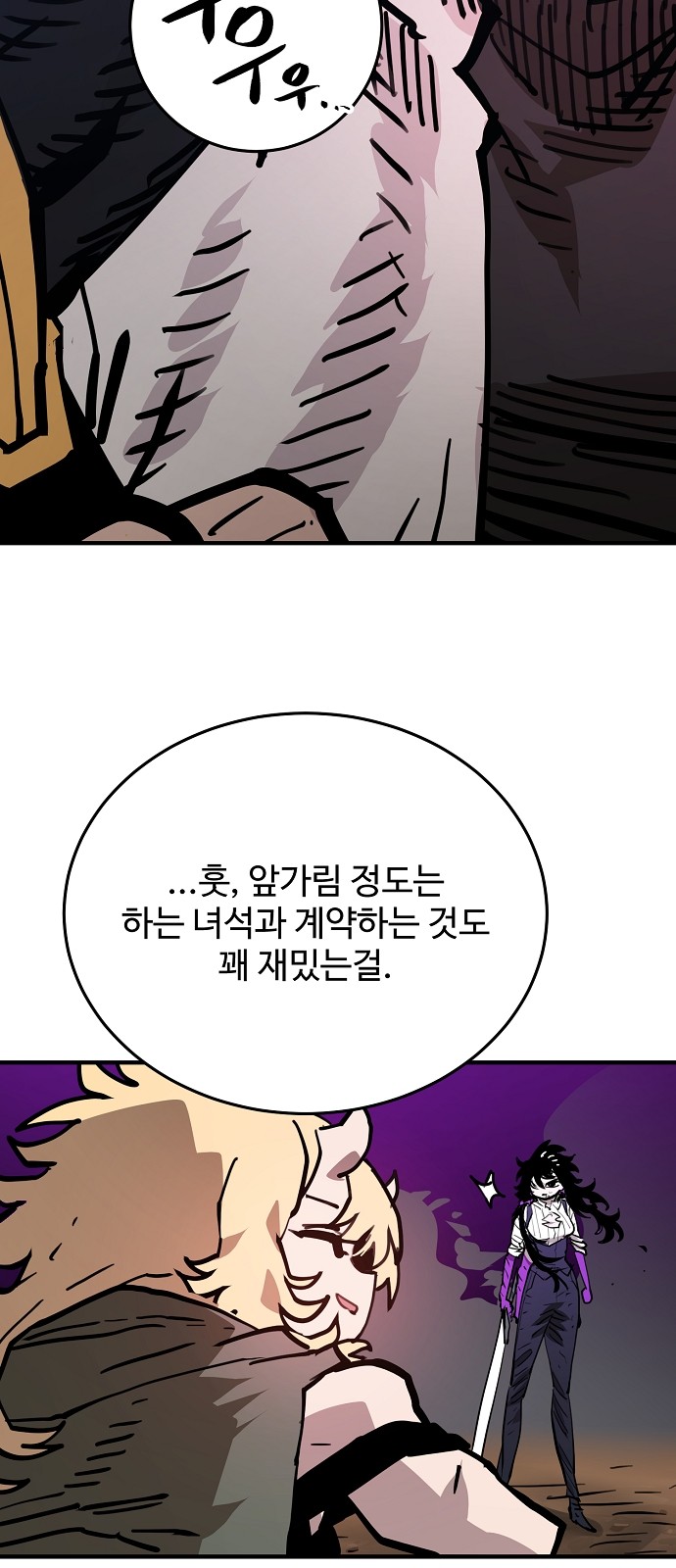 53 페이지