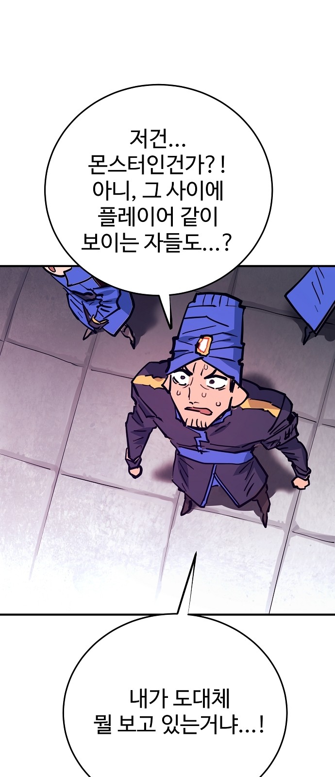 68 페이지