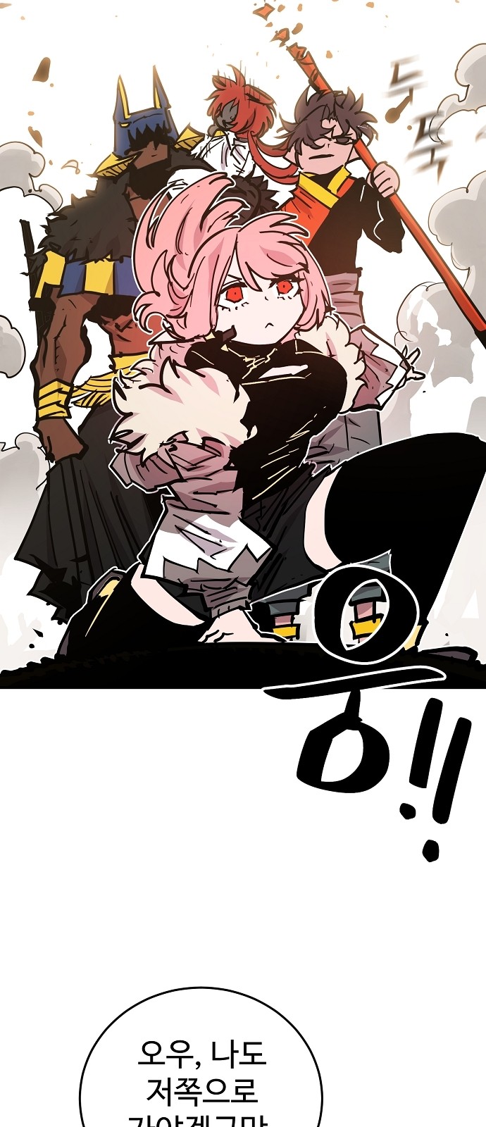 76 페이지
