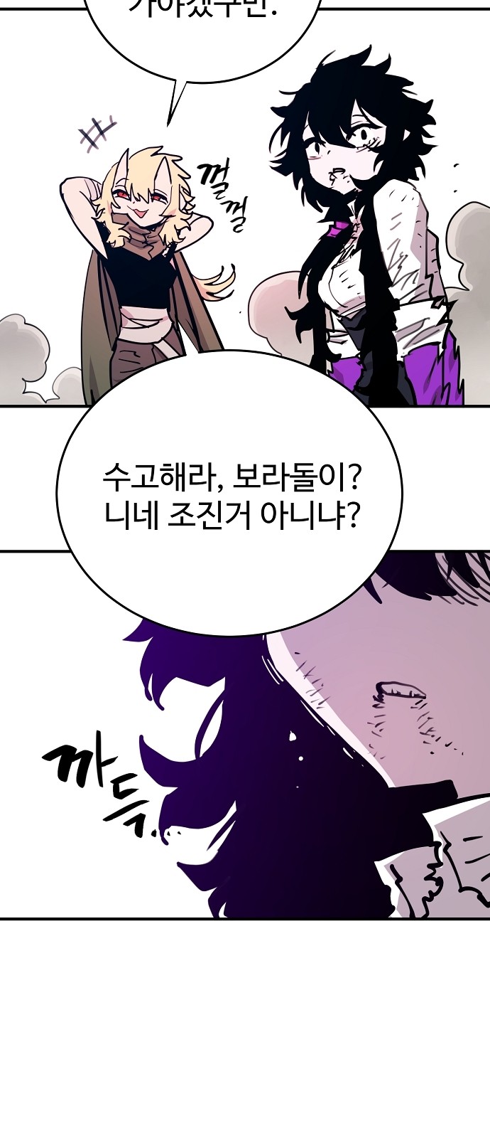 77 페이지