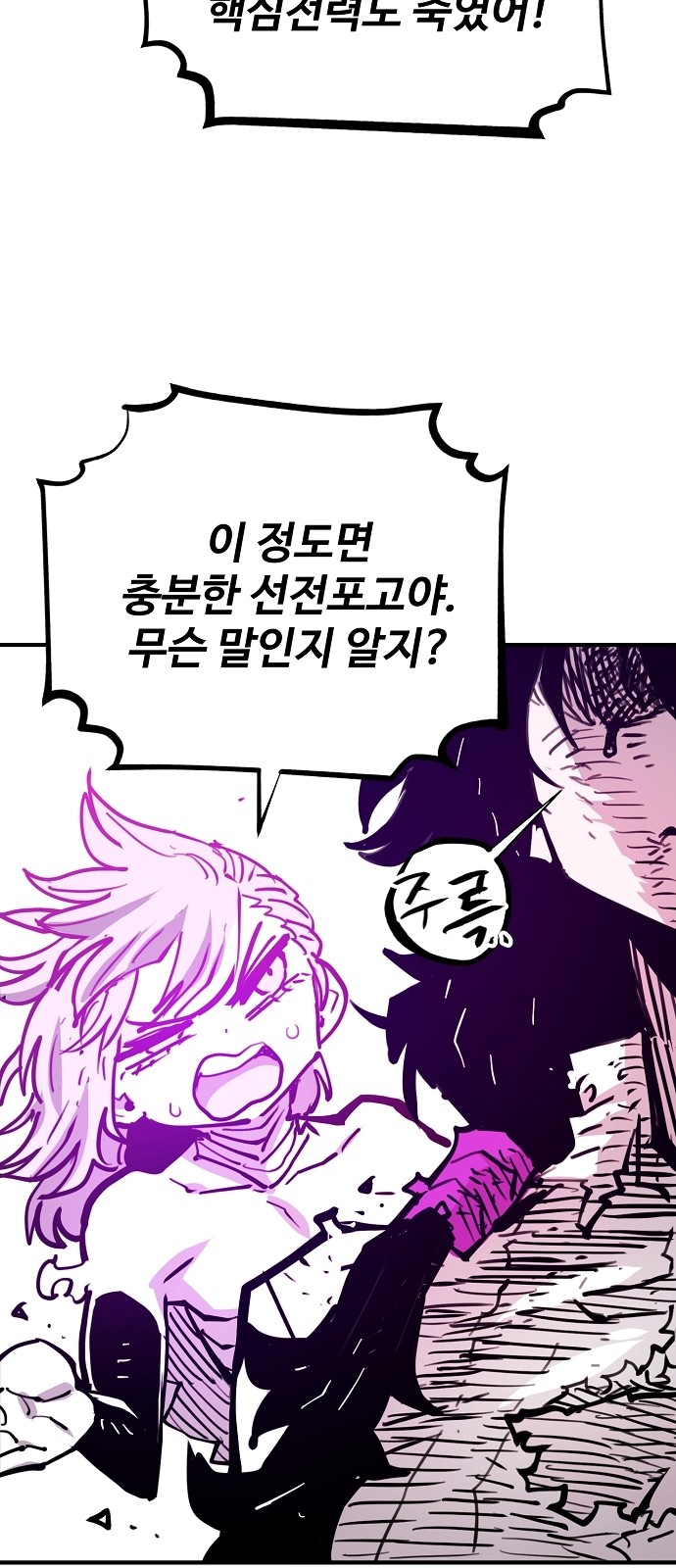 79 페이지